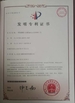 China Qingdao Magnet Magnetic Material Co., Ltd. certificaten